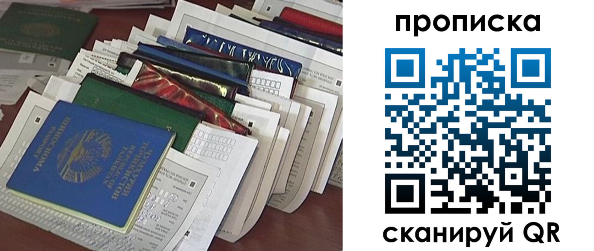 прописка для военкомата в Калужской области